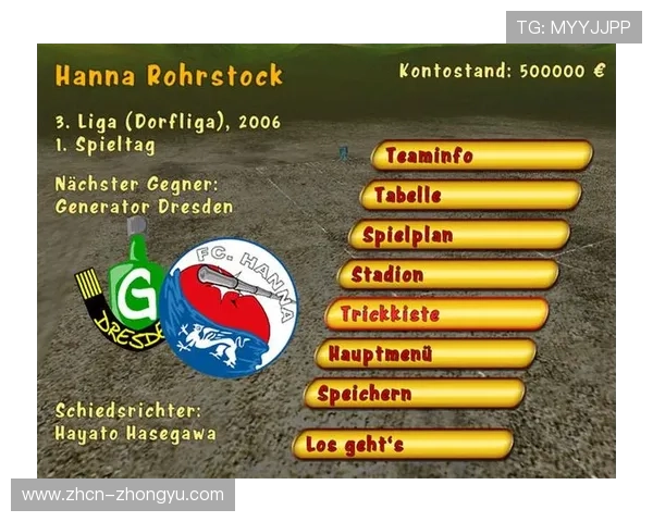 足球数据开源化运动：如何平衡商业价值与公众访问权